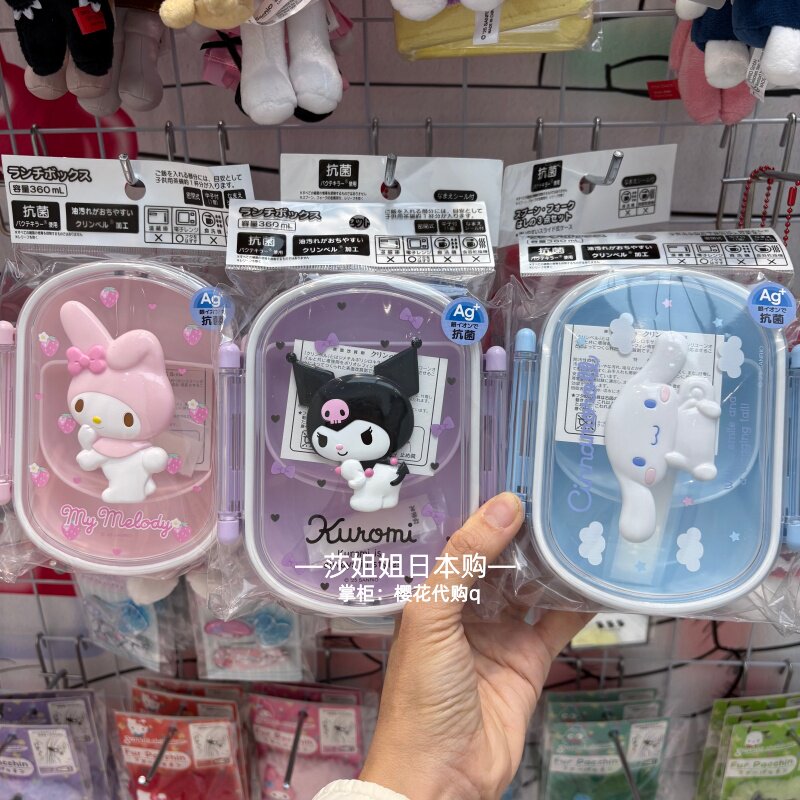 Set da Picnic Kitty Melody, Ki - Camping Cooking Utilities recensione e prezzo