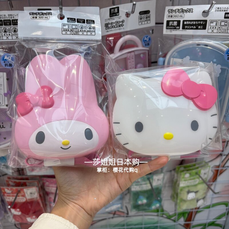 Set da Picnic Kitty Melody, Ki - Camping Cooking Utilities recensione e prezzo