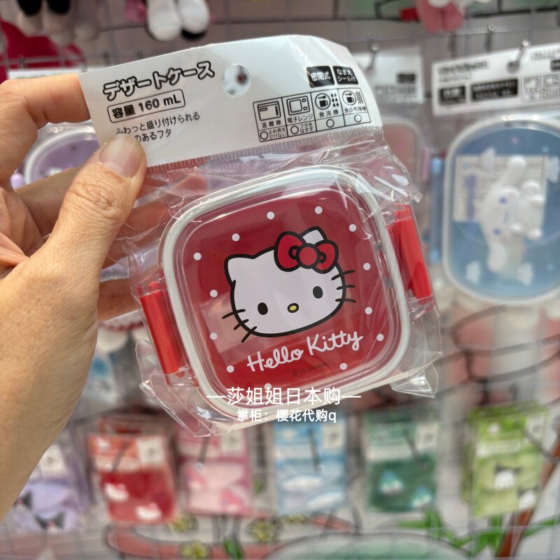Set da Picnic Kitty Melody, Ki - Camping Cooking Utilities recensione e prezzo